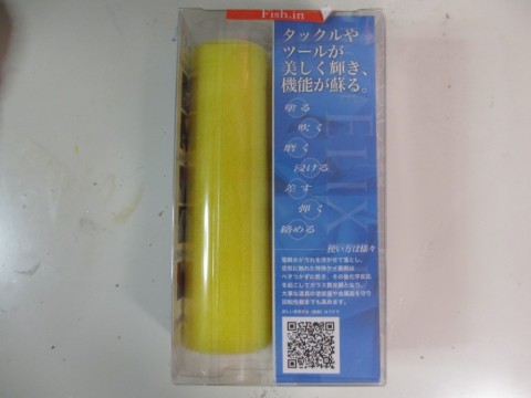 rjasmpv3uok9fbb8kpo5_480_480-a47f81e9.jpg