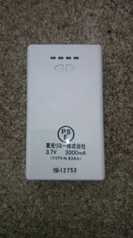 ro5sc7if5orfuixy8ipc_518_920-db04405c.jpg