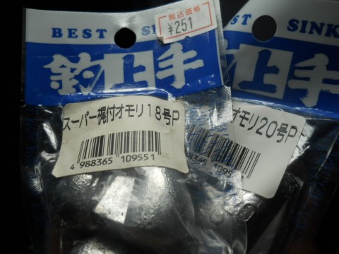rrcnrx4h6rfp57xaaicp_480_480-ae43d0aa.jpg