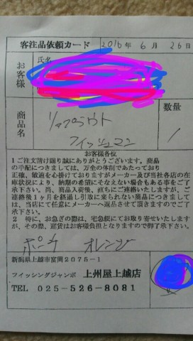 rryriyeo8nvcyzs7jfdt_521_920-58e3ded9.jpg