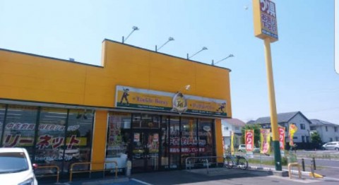 rrytsopxyjjje7fumsik_480_480-72accc34.jpg