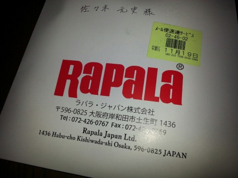 rup5sf6y29g57ooujfp5_920_690-b1277423.jpg