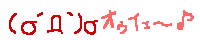 s3gin5sdaotdm6wyatut-adea888e.gif