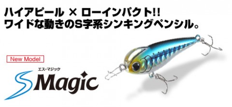 s4mgsb8iynmb525pb537_480_480-6f77384b.jpg