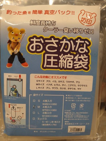 s57mygmgumuxh3jdtsnh_480_480-c2523457.jpg