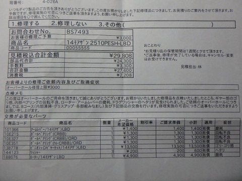 s59s3a3e5mf2xiipii7w_480_480-3e4b6000.jpg