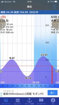 s5bt8gjapcxixsgnzbte_270_480-abf9c294.jpg