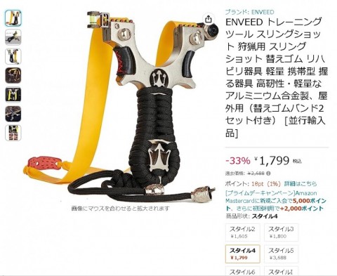 s7engze594hsj5k7fnyv_480_480-66102fad.jpg