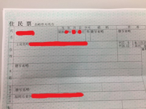 s7hnecdegtf4spcgh9iv_480_480-95e30d88.jpg