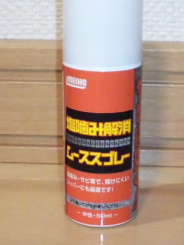 s85rfnnw68b4s2o853yh_480_480-e81af91e.jpg