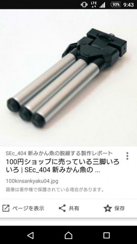 s9oijjt3vye92eup37rt_518_920-8dfe9d44.jpg