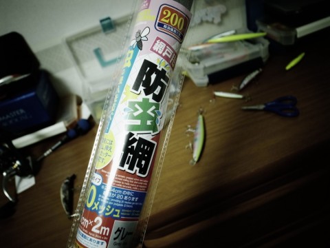 sb5wx9b9ui5nbvi5omcj_480_480-82237443.jpg