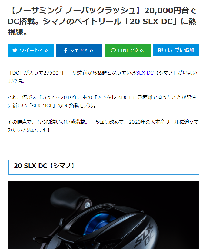 ソルトデイズ Fimo バックラッシュで苦しんでいる人は親指を使おう