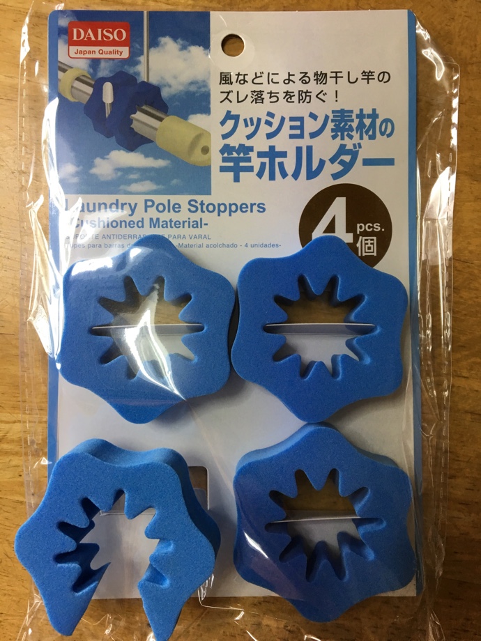 一生幸せになりたいから釣りにいく】 お手軽ロッドスタンド作り
