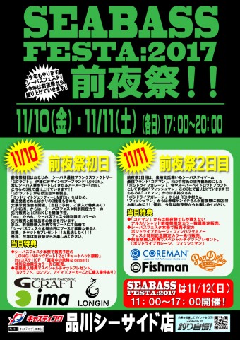 seajat83ojbccsps8u2z_480_480-b9f76ae2.jpg