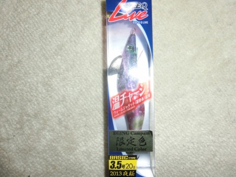 sg8rkz2tabd6cenfuthb_480_480-3425265b.jpg
