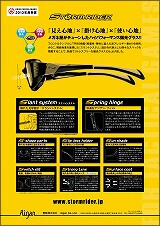 sguzbm9zbetkgsimfoxx_160_226-275e7086.jpg