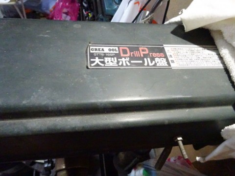 snbcx6yhc3494hvvdtdf_480_480-98ced365.jpg