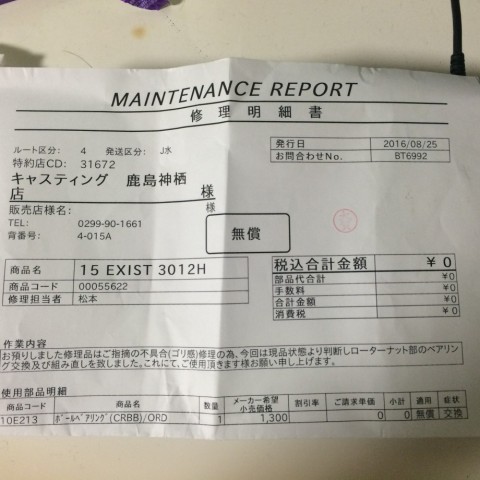 sovefvm6axzcxrghc94i_480_480-a370f684.jpg