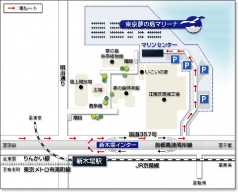 東京夢の島マリーナ