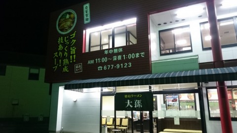 suaih7ukj48k48gc7n3k_480_480-37db0a60.jpg