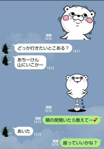 suny2fiuttptybce2f8w_640_920-8108ccc7.jpg