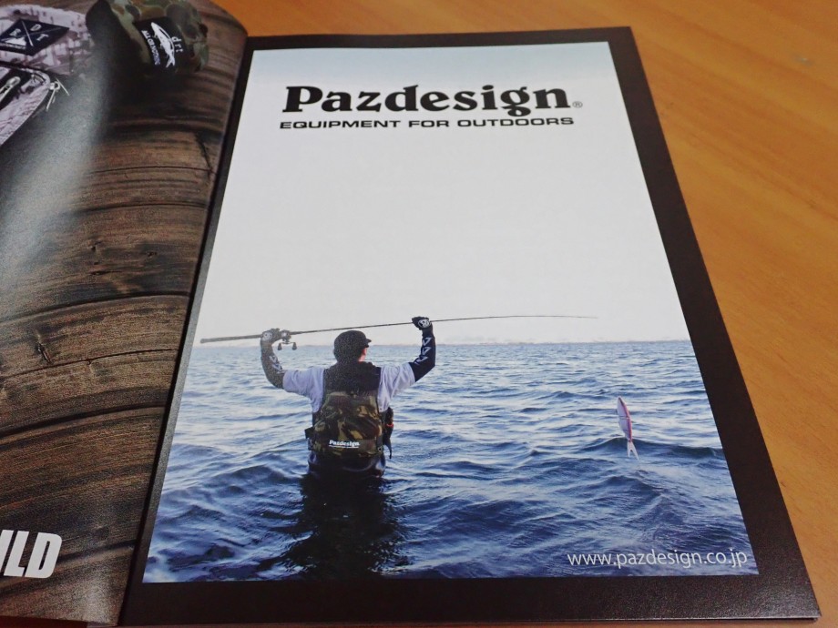 Pazdesign Staff Blog Lowbite Vol 36 デリバリー開始 Pazdesign Staff Blog Lowbite Vol 36 デリバリー開始