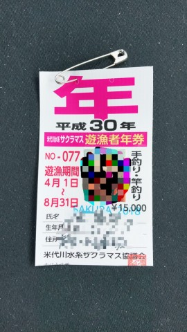 sy7gghpr8vj286dz3o5b_480_480-0751db14.jpg