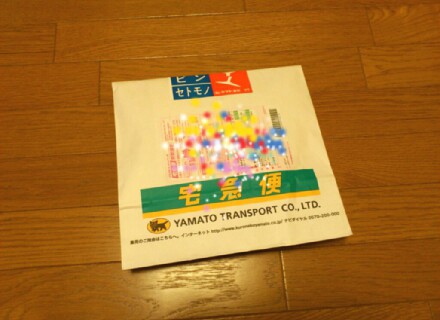 t358enzk93giyepfnnaw_440_320-b383a9e9.jpg