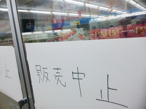 taaikyb2fteet8y6fchr_480_480-ccfed2e6.jpg