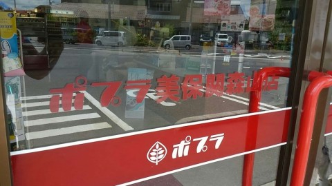 tci8vnnap9gsvzzpcsio_480_480-e0e74e14.jpg