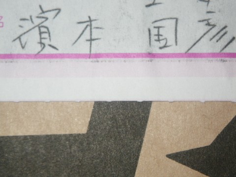tjvfgmyp2o7epntxednf_480_480-bfe832e7.jpg