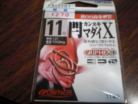 tmb3nxj9g2ydno4626ds_480_480-64f6763e.jpg