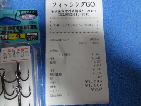 ttfmi6gf43u24wvpbg3b_480_480-cc5dc156.jpg