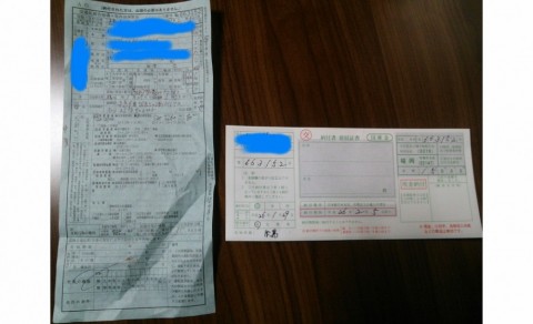 u3k3ea239bmsicodm5uk_480_480-6c1716b6.jpg