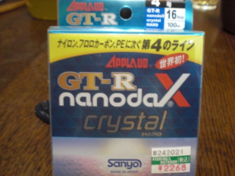 u4cne4jd76rusdtgaudf_480_480-bd3a4a2d.jpg