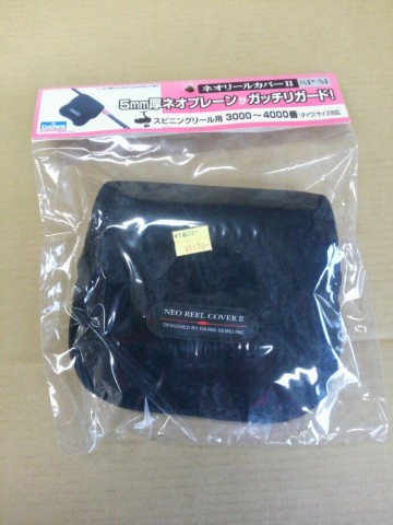 u5ayofmei6p5499jwa3w_690_920-41053005.jpg