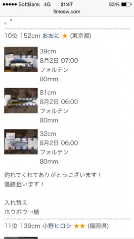 u6an8enj85r78he5y4yr_519_920-e3380c58.jpg