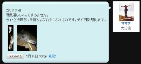 u86hnu43jg4hmp5tipxb_480_480-766d238a.jpg