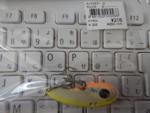 uc2emd7uw7bjb2a5w8te_480_480-2d99492f.jpg