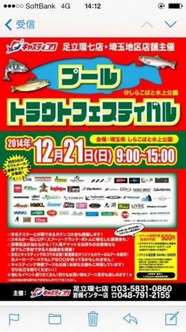 uckxwefpct7mi8jf37o2_518_920-328aba82.jpg