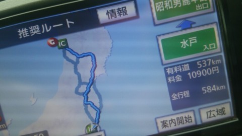 ucychd95tvs3regav4sk_920_518-cf998e67.jpg