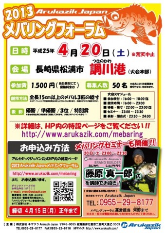 udk8b6rzrb2mwjbc5j2i_650_920-58d889a3.jpg