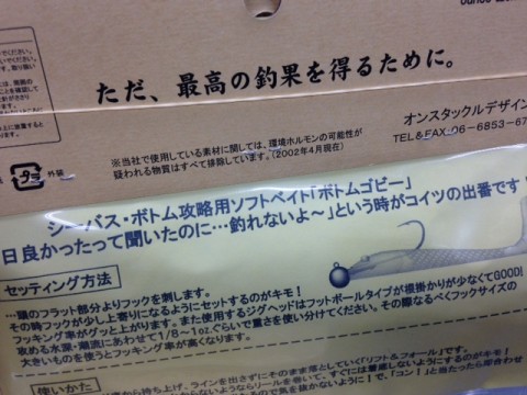 udrjpn5szo6n6ddxm9rb_480_480-16f6bd6d.jpg