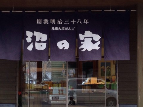 ueajy2oed5fcokg2z6wj_920_690-88177b6a.jpg