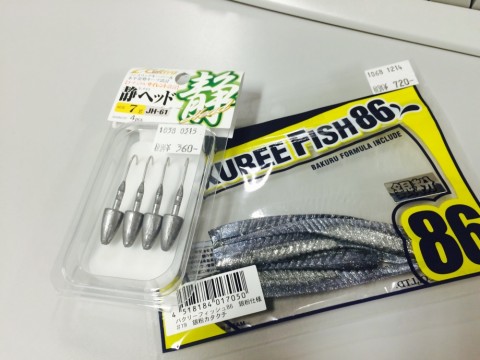 uew87684drbtrdhjp7x2_920_690-0f35bb0d.jpg