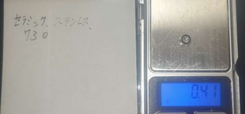ufcfr3rgse6jojsr98m3_480_480-dd9ee776.jpg