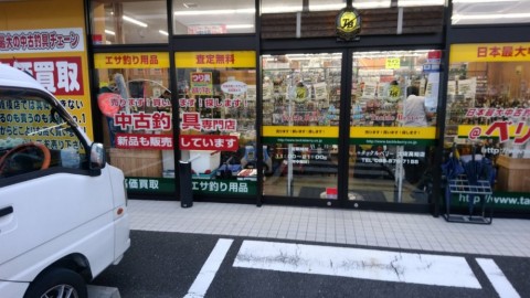 ufnspefha3whmee8bn63_920_518-2f658d8f.jpg