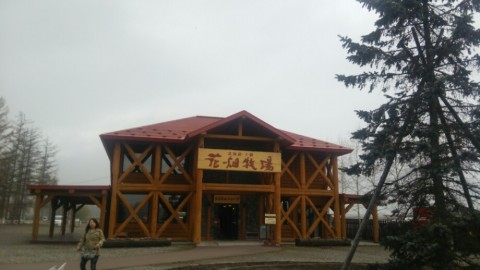 uhcosmzotwmyp86xe9i8_920_518-9aae02d6.jpg