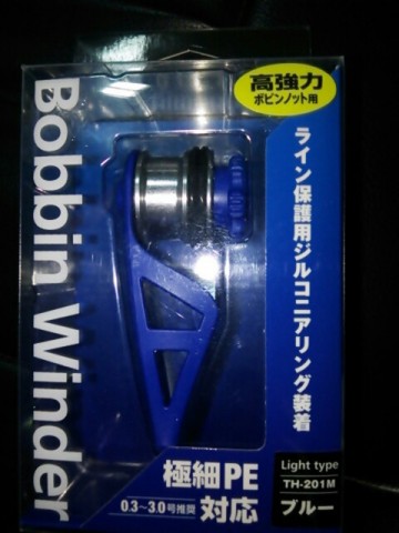 uiectjwyutr6nixn36hg_480_640-2585368e.jpg